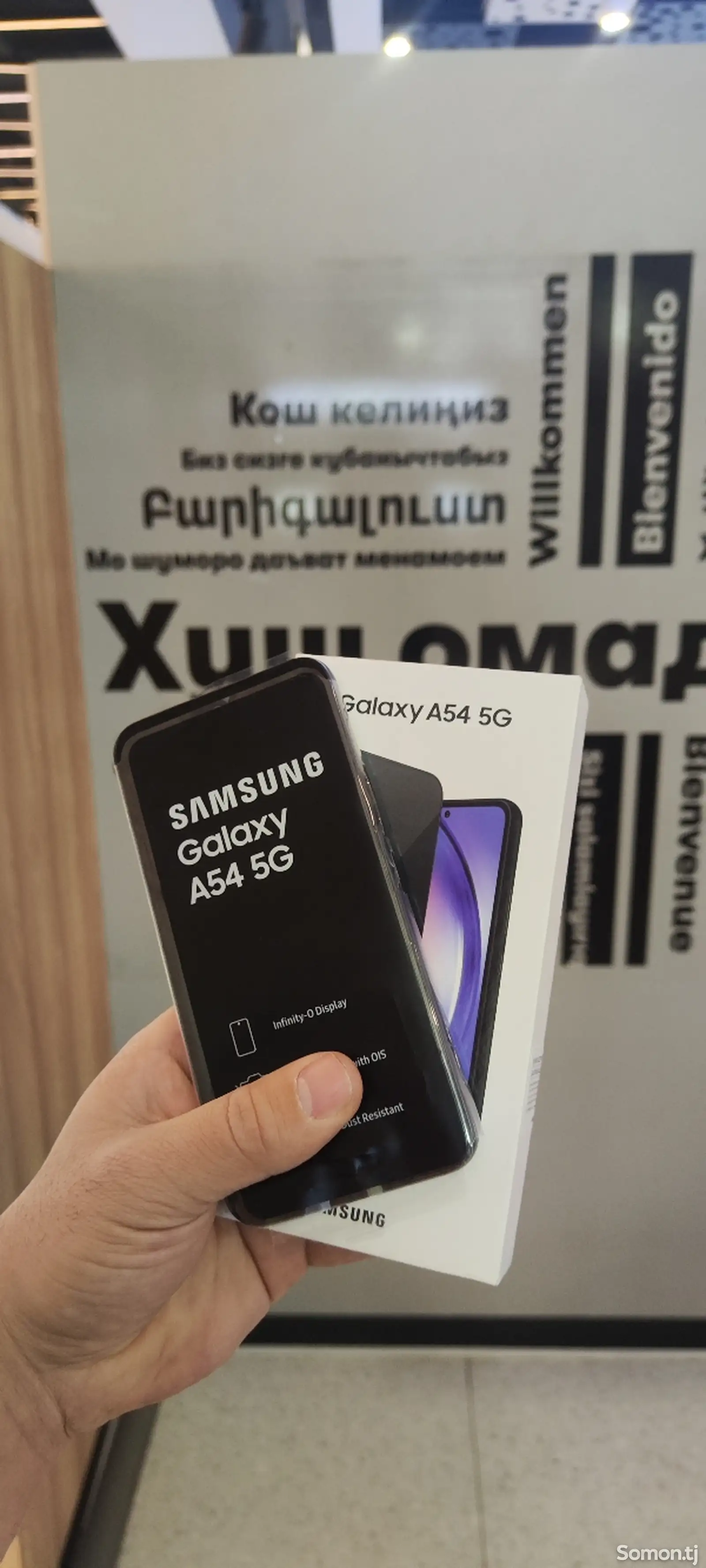 Samsung Galaxy A54 128GB-1