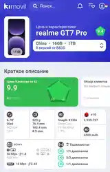 Realme GT 7 Pro-4