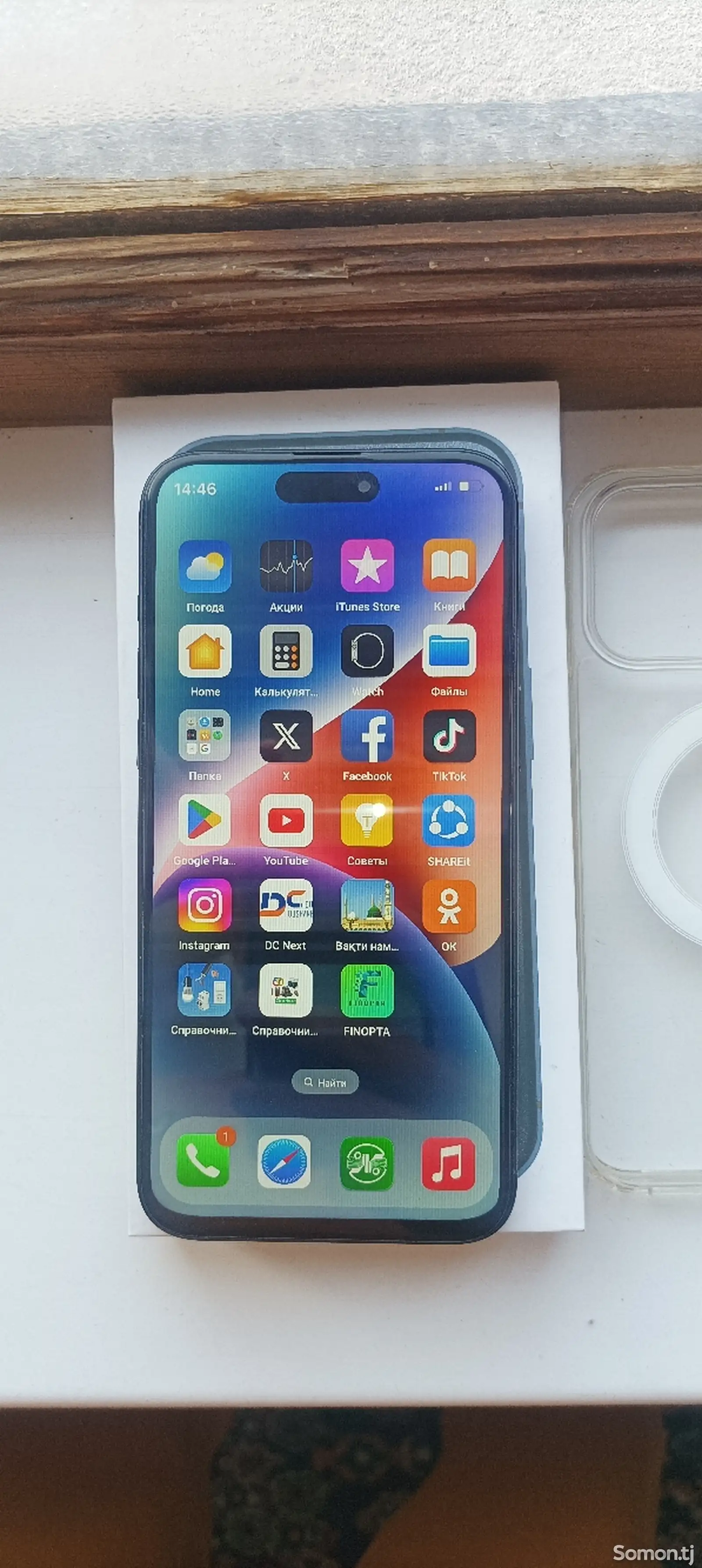 Apple iPhone 15 Pro Max, 512 gb, Blue Titanium-1