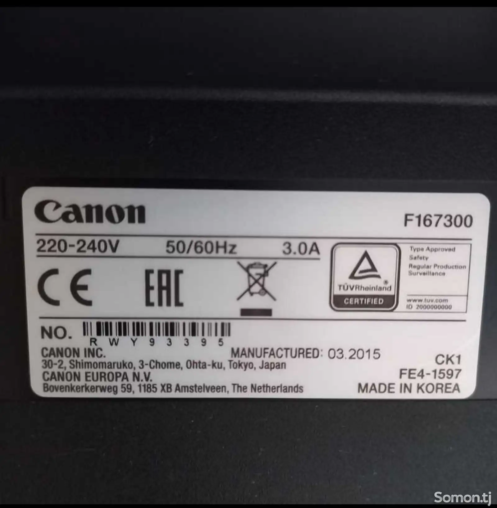 Принтер Canon l-MF 211-5