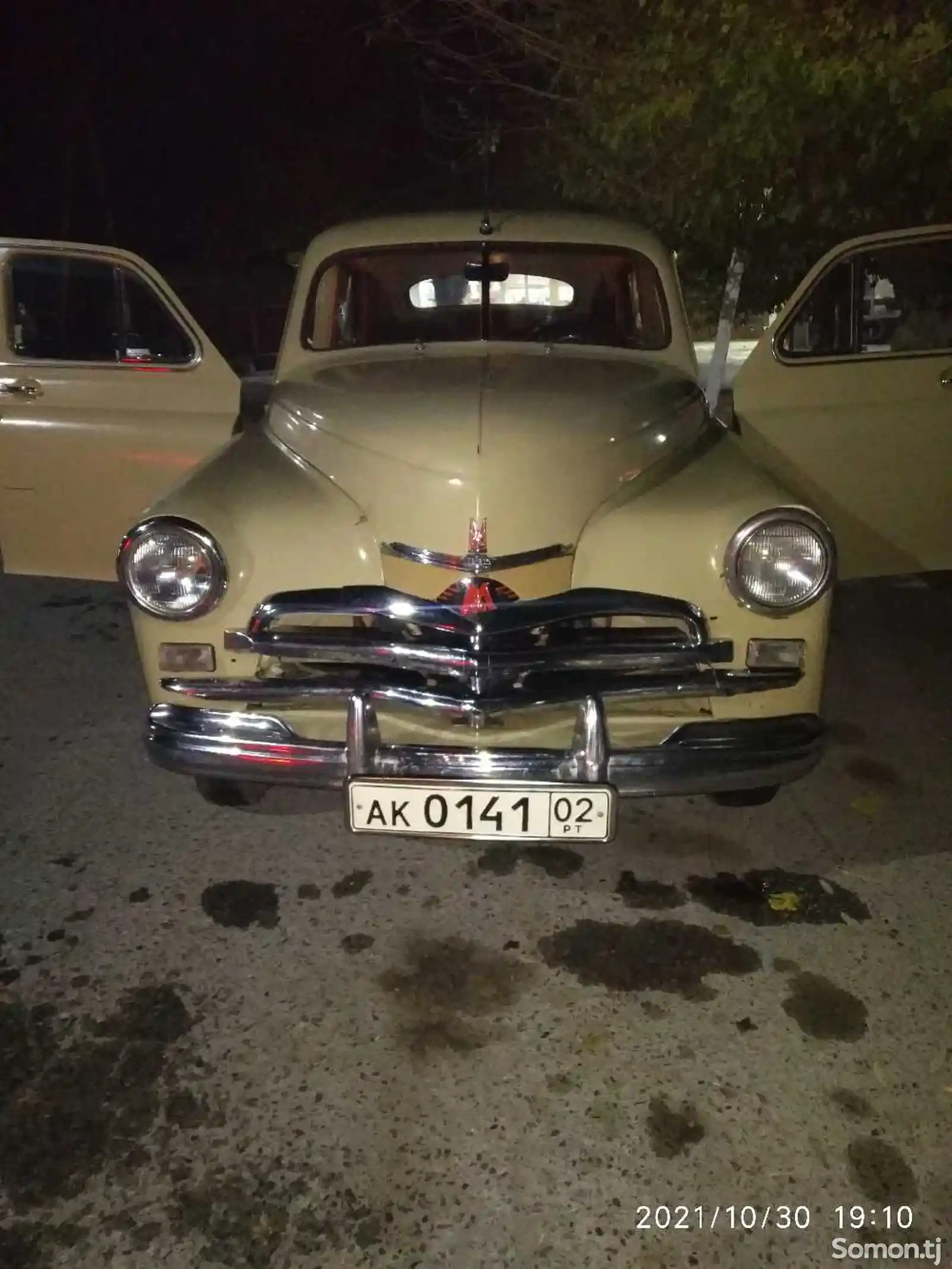 ГАЗ 20, 1957-1