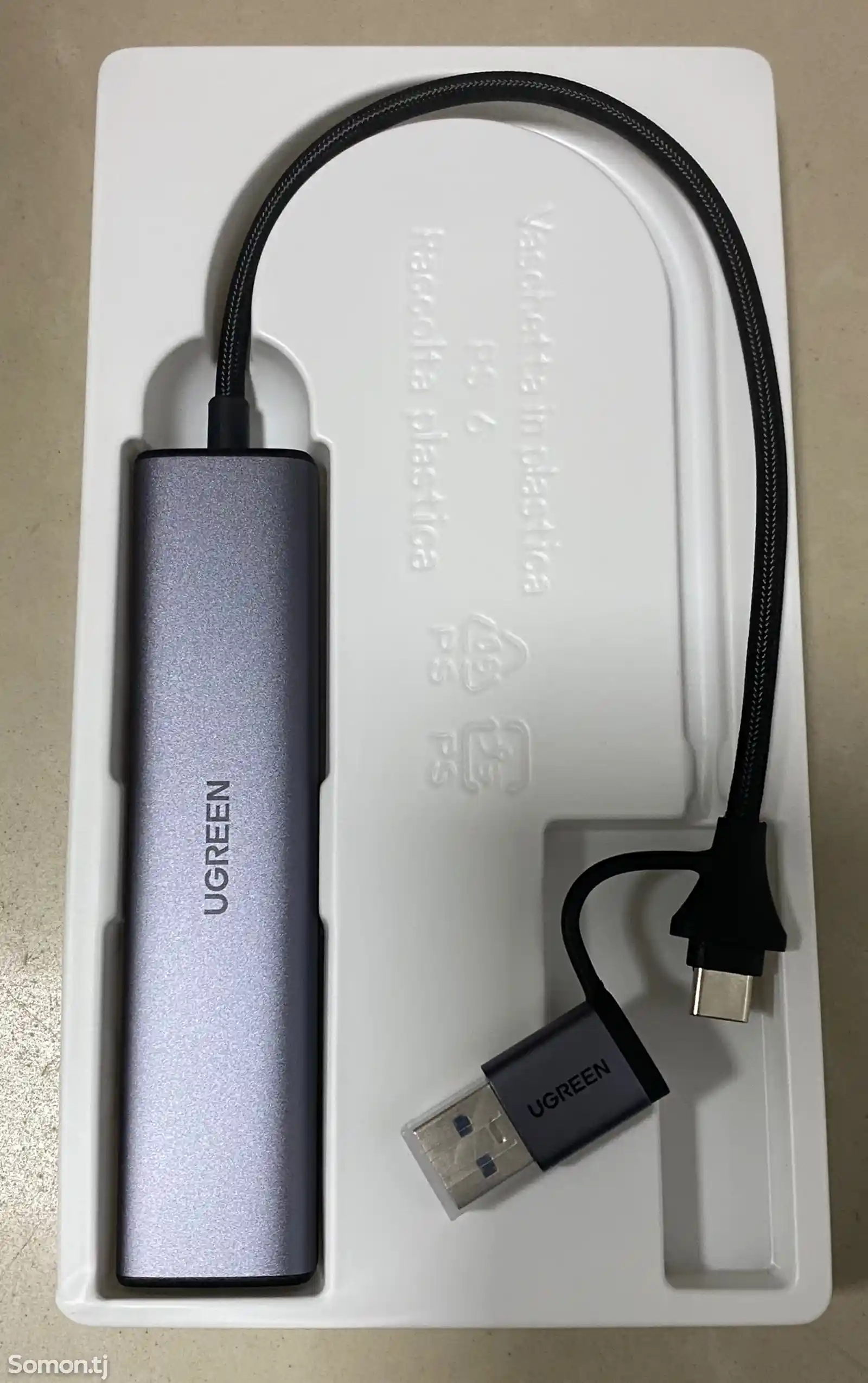 Кабель USB-хаб Ugreen 5-in-1 USB-C to 3xUSB-2