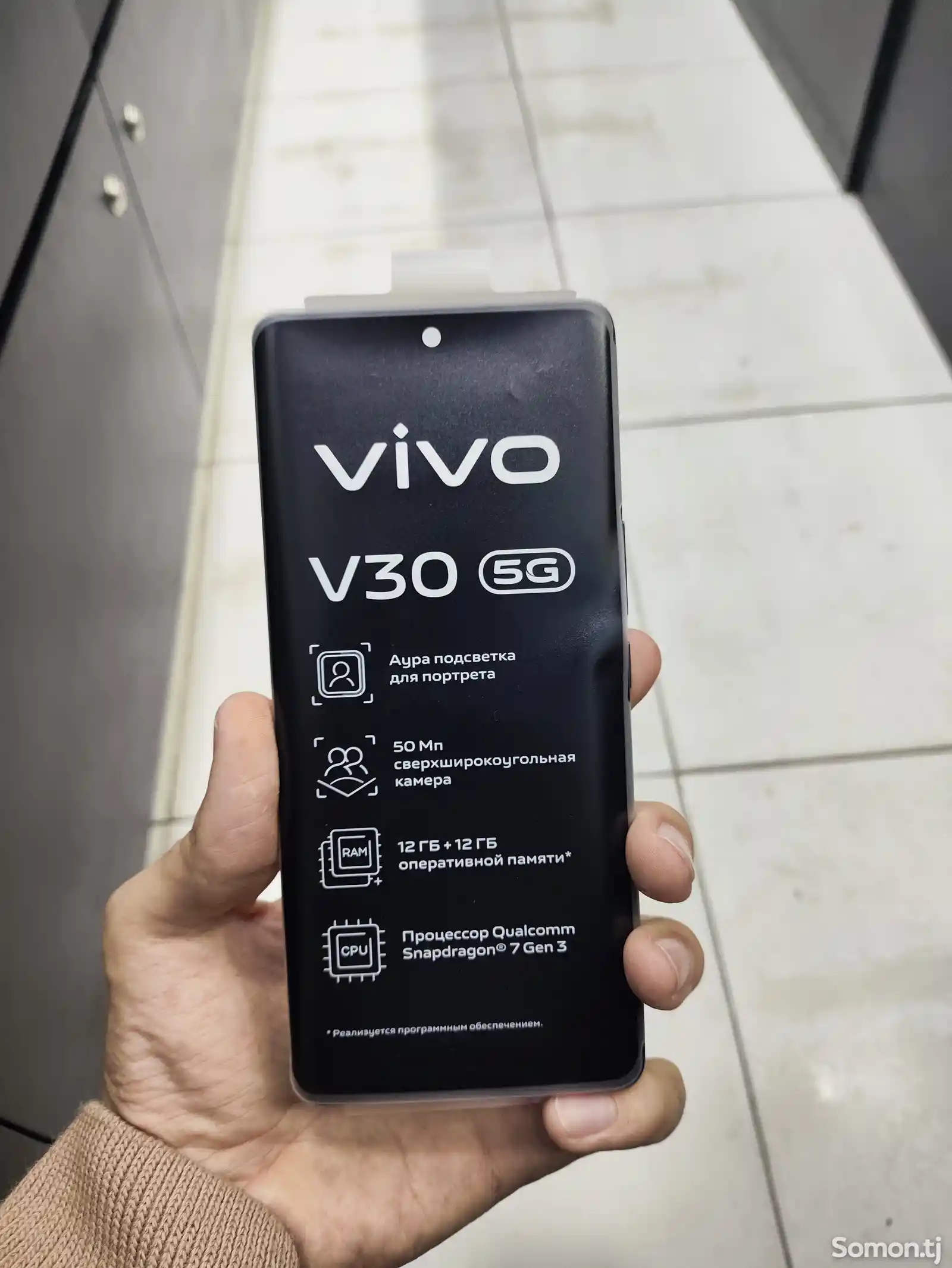 Vivo V30 12/256 gb-3