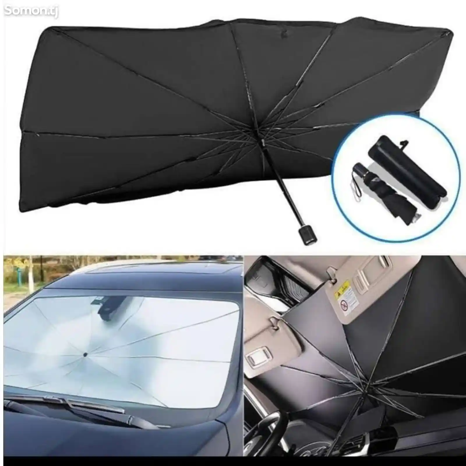 Зонт для лобового стекла машины-1
