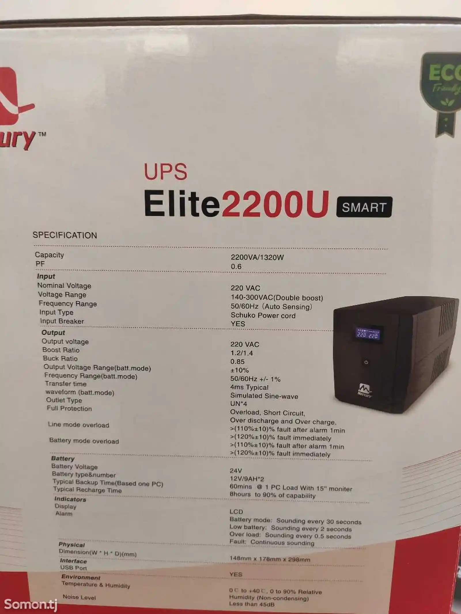 ИБП UPS Mercury Elite 2200U Smart-2