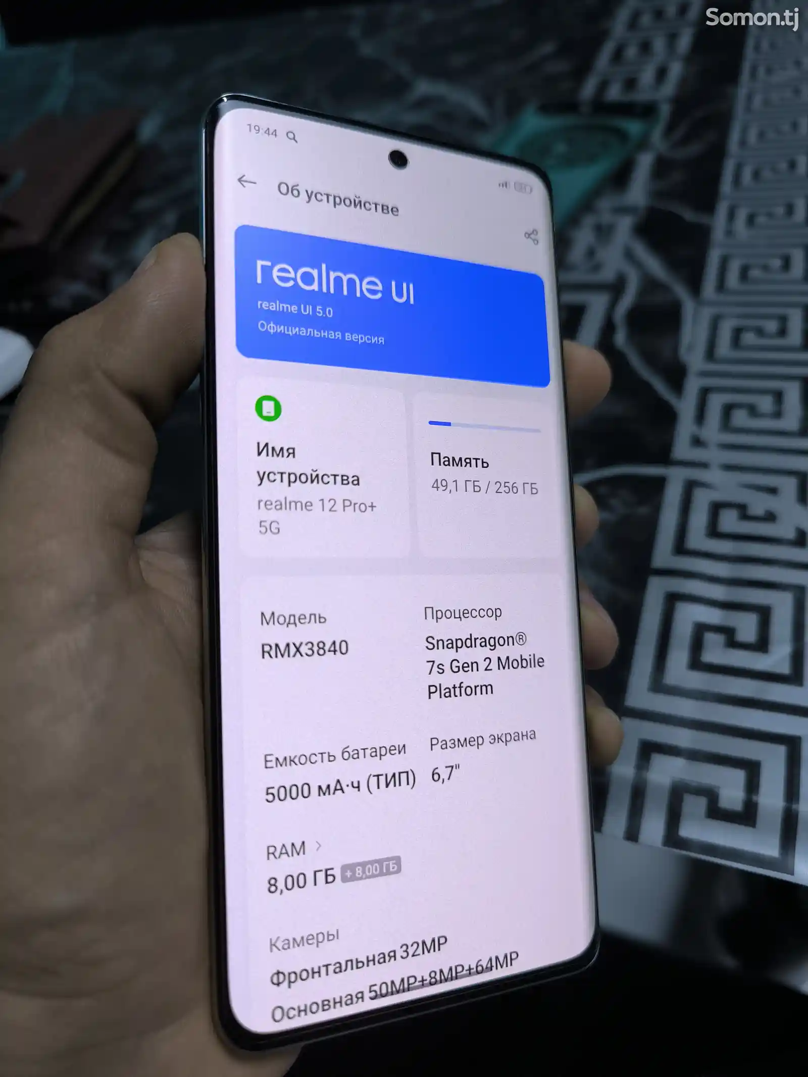 Realme 12 Pro Plus-4