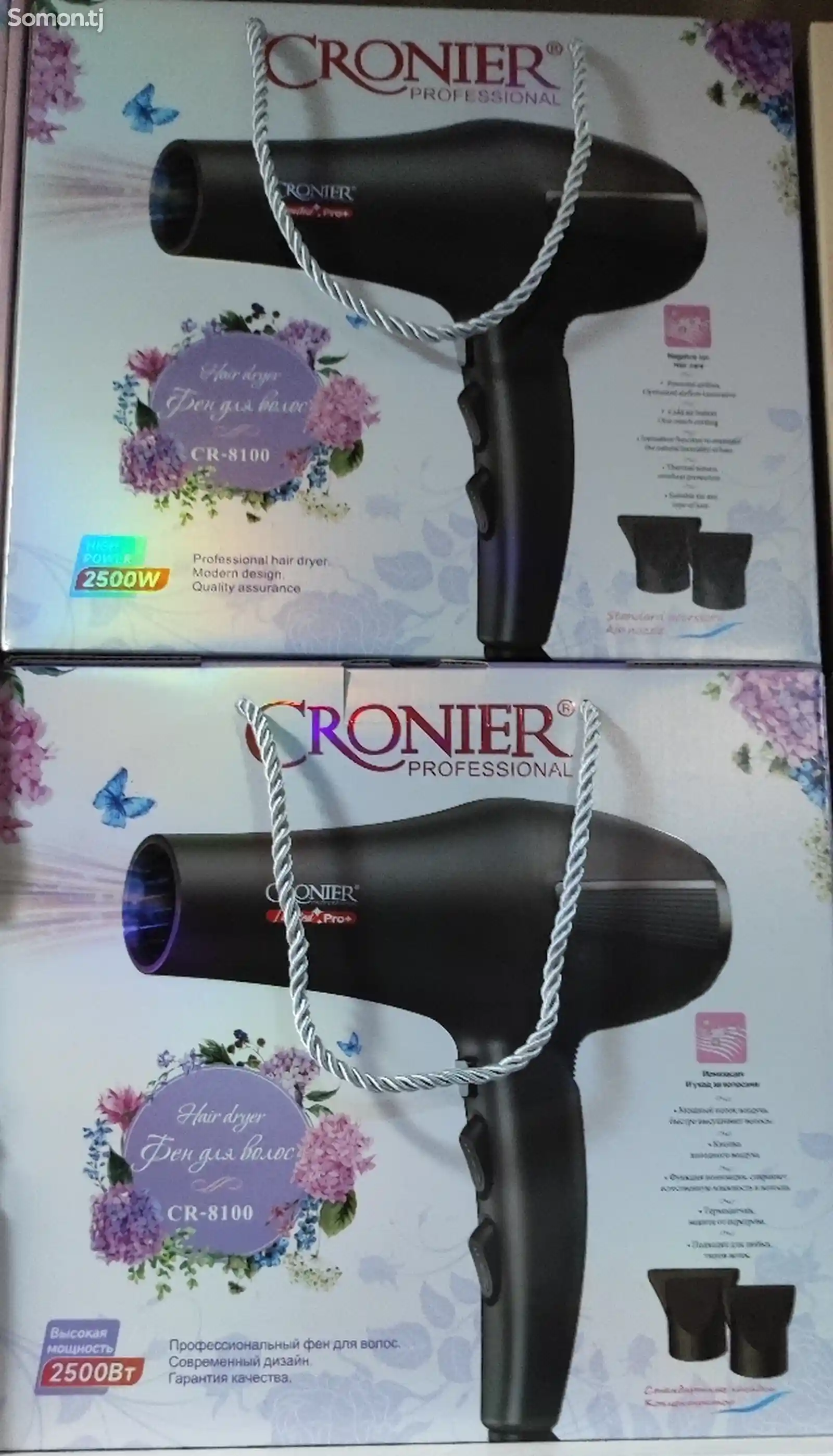 Фен Cronier 8100-1