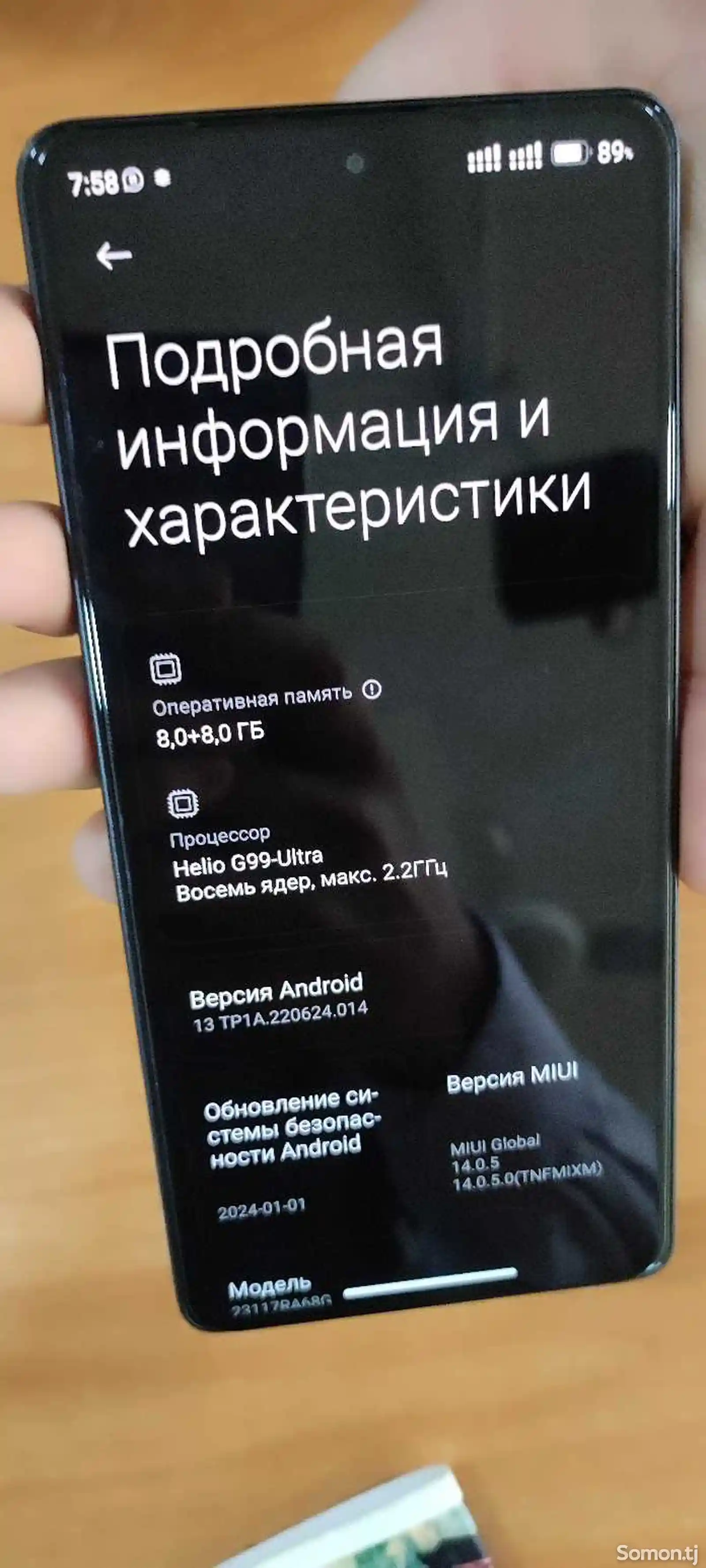Xiaomi Redmi Note 13 Pro 8+8/256gb-3