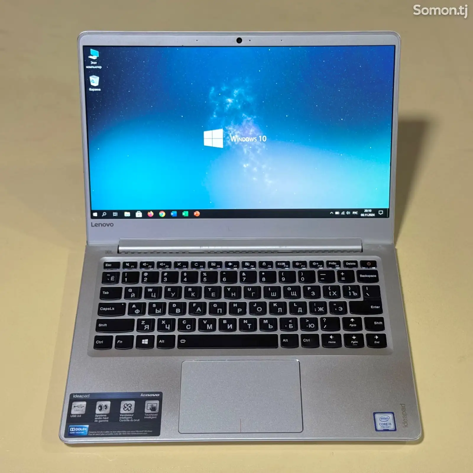 Ультрабук Lenovo IdeaPad 710S i5-7Gen-1