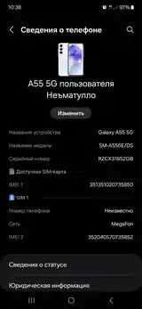 Samsung Galaxy A55 G-3