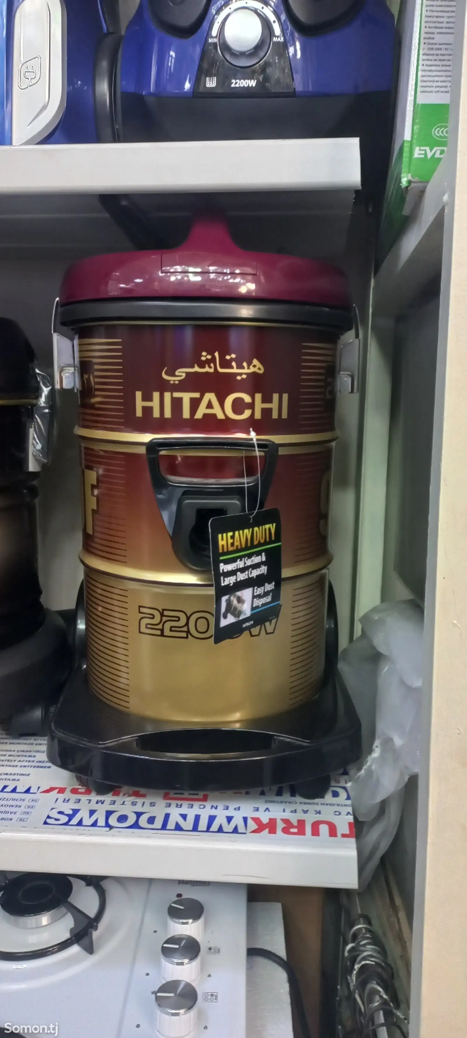 Пылесос Hitachi, 21L