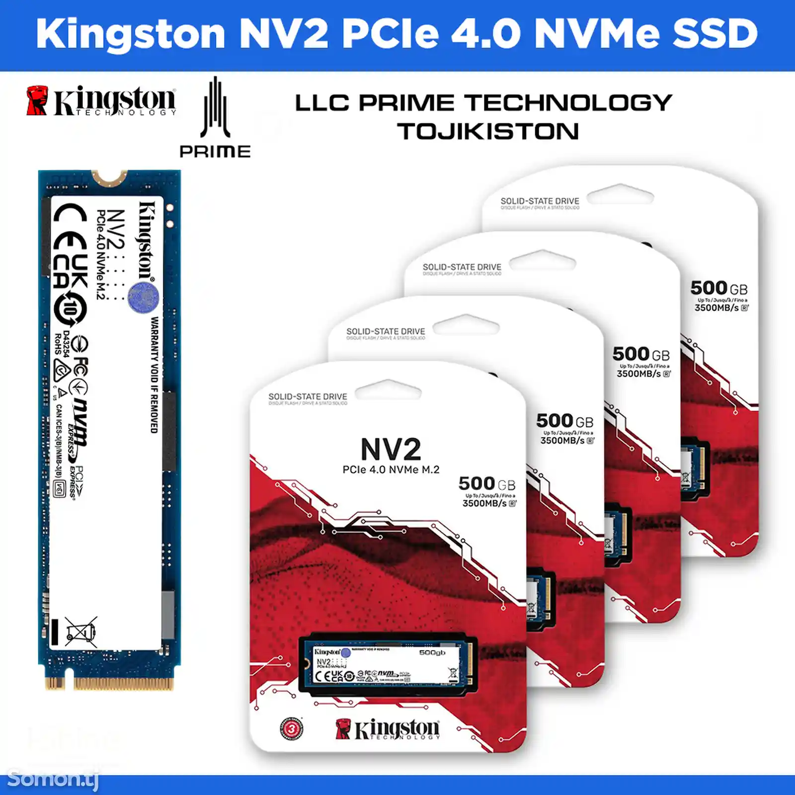 SSD накопитель M2 Kingston 500GB