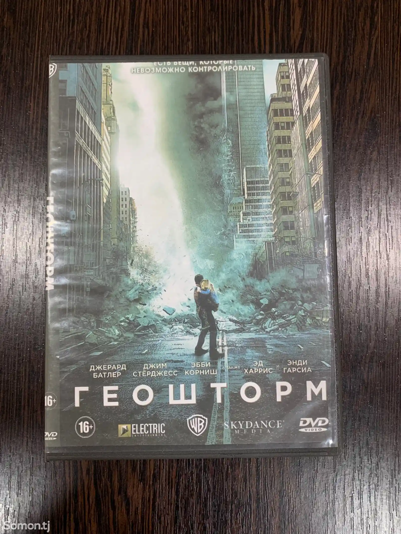 DVD диски - фильмы-12