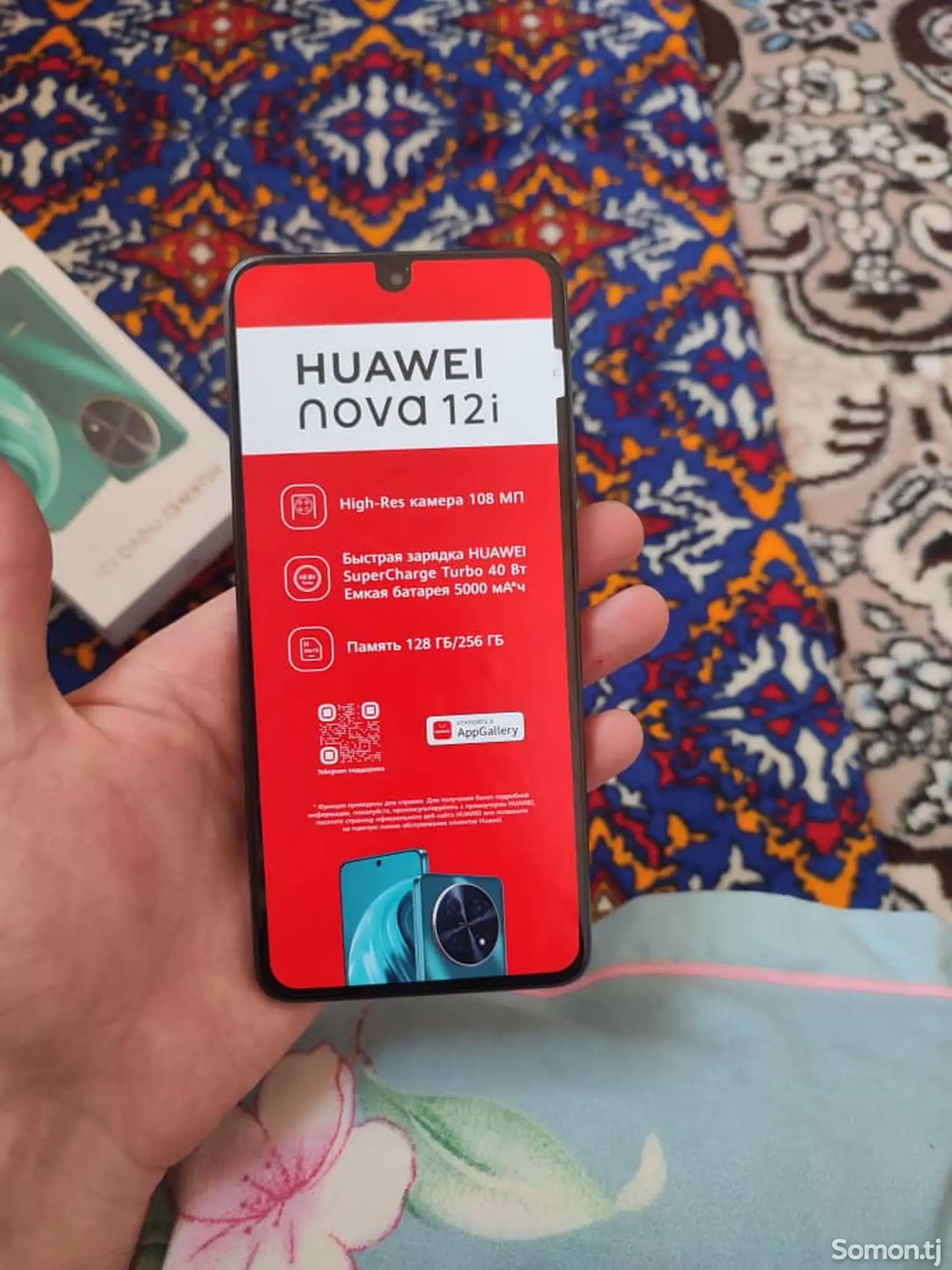 Huawei Nova 12i-1