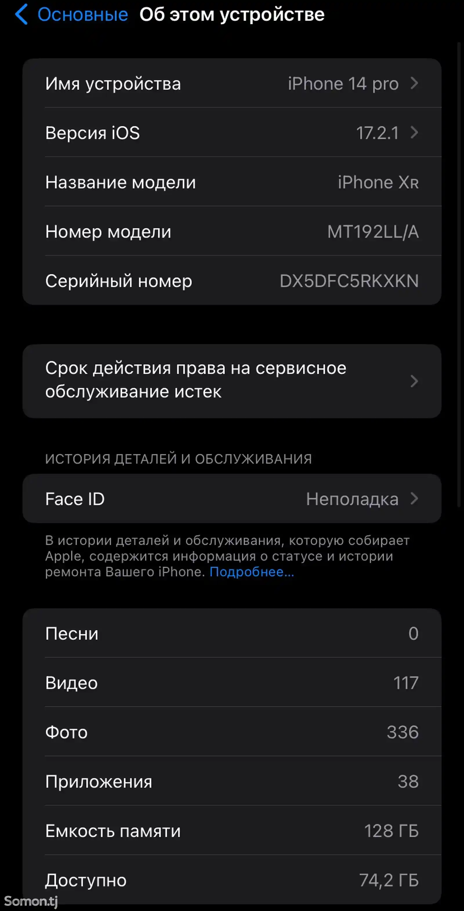 Apple iPhone Xr, 128 gb, Black-11