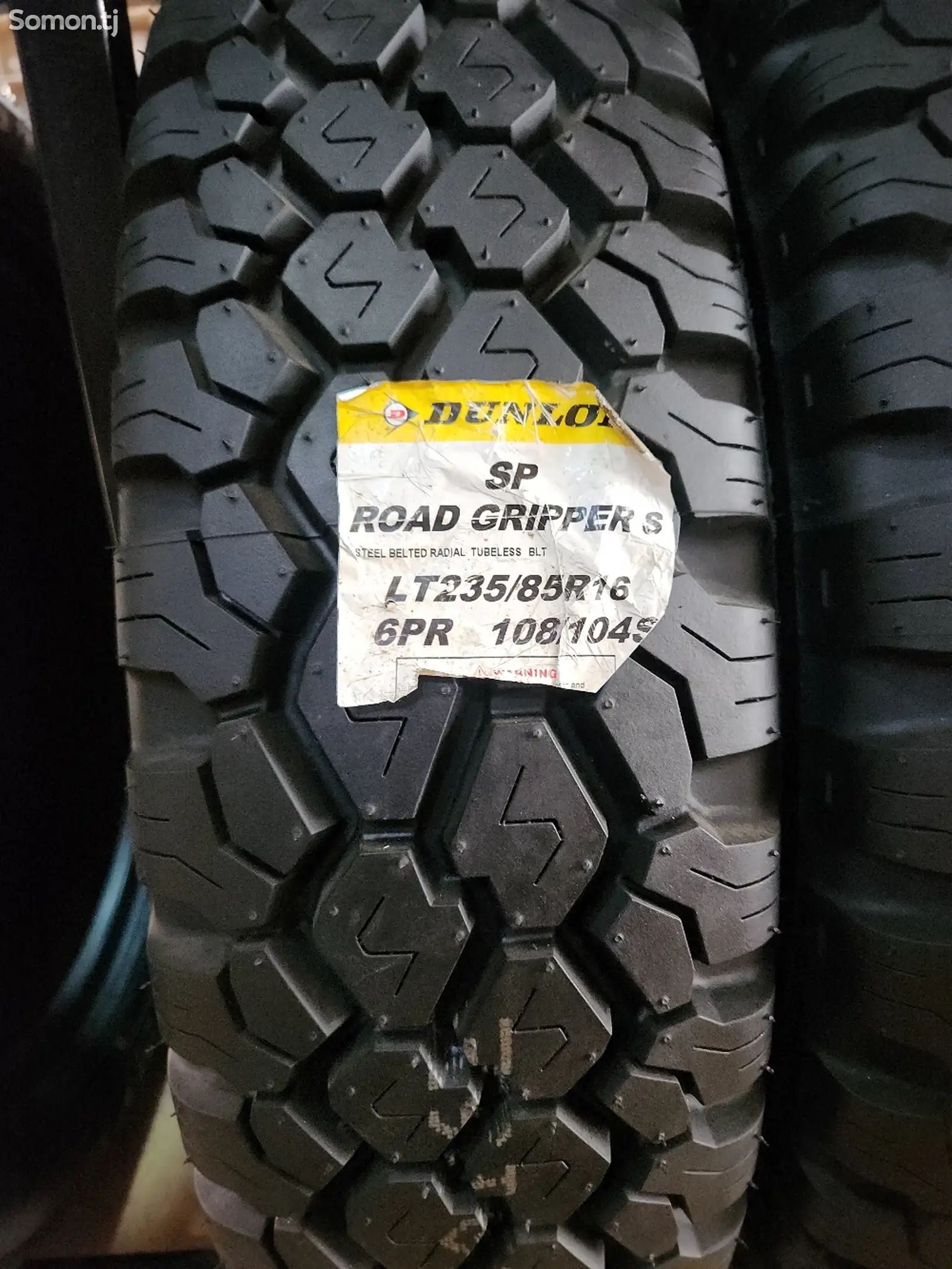 Шины 235/65 R16 Данлоп