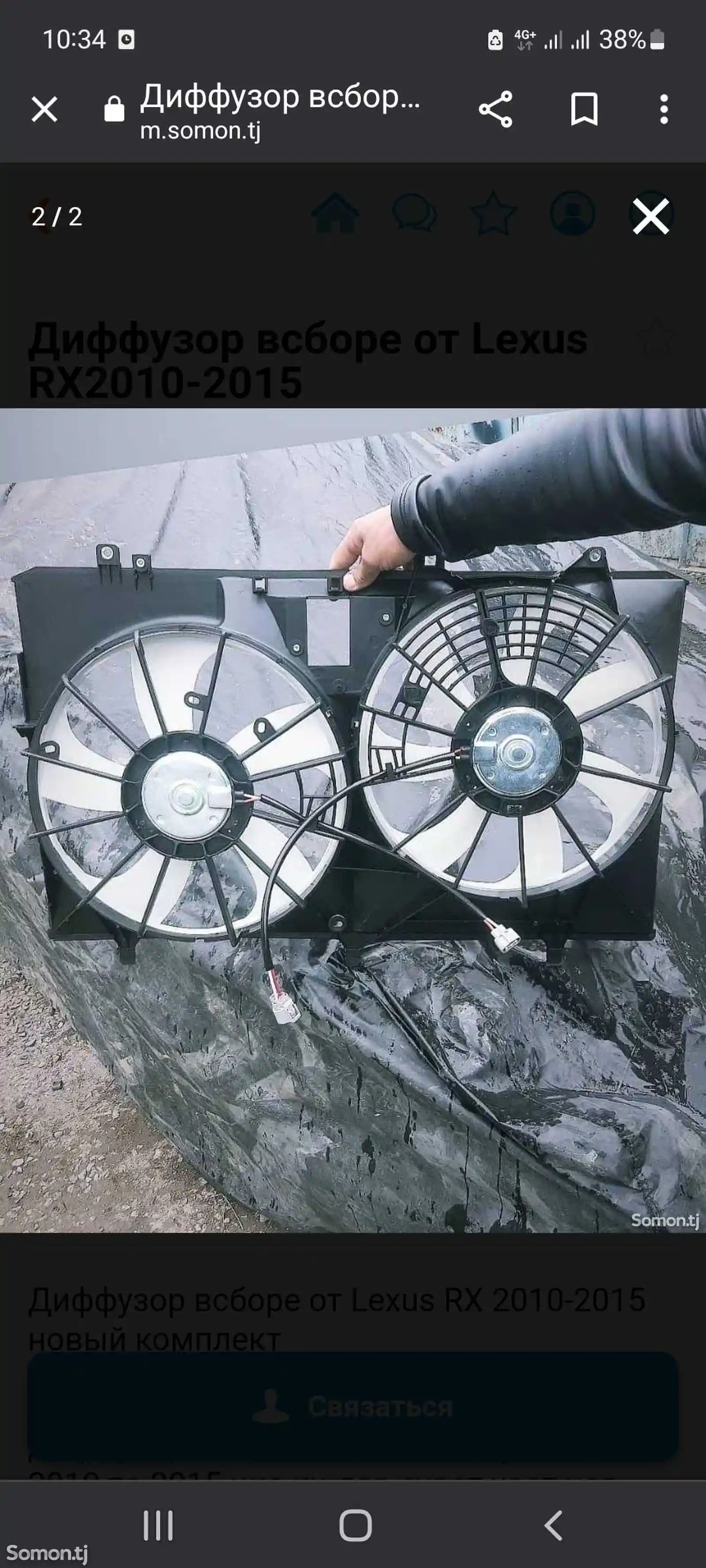 Вентилятор от радиатора Lexus rx 350-2