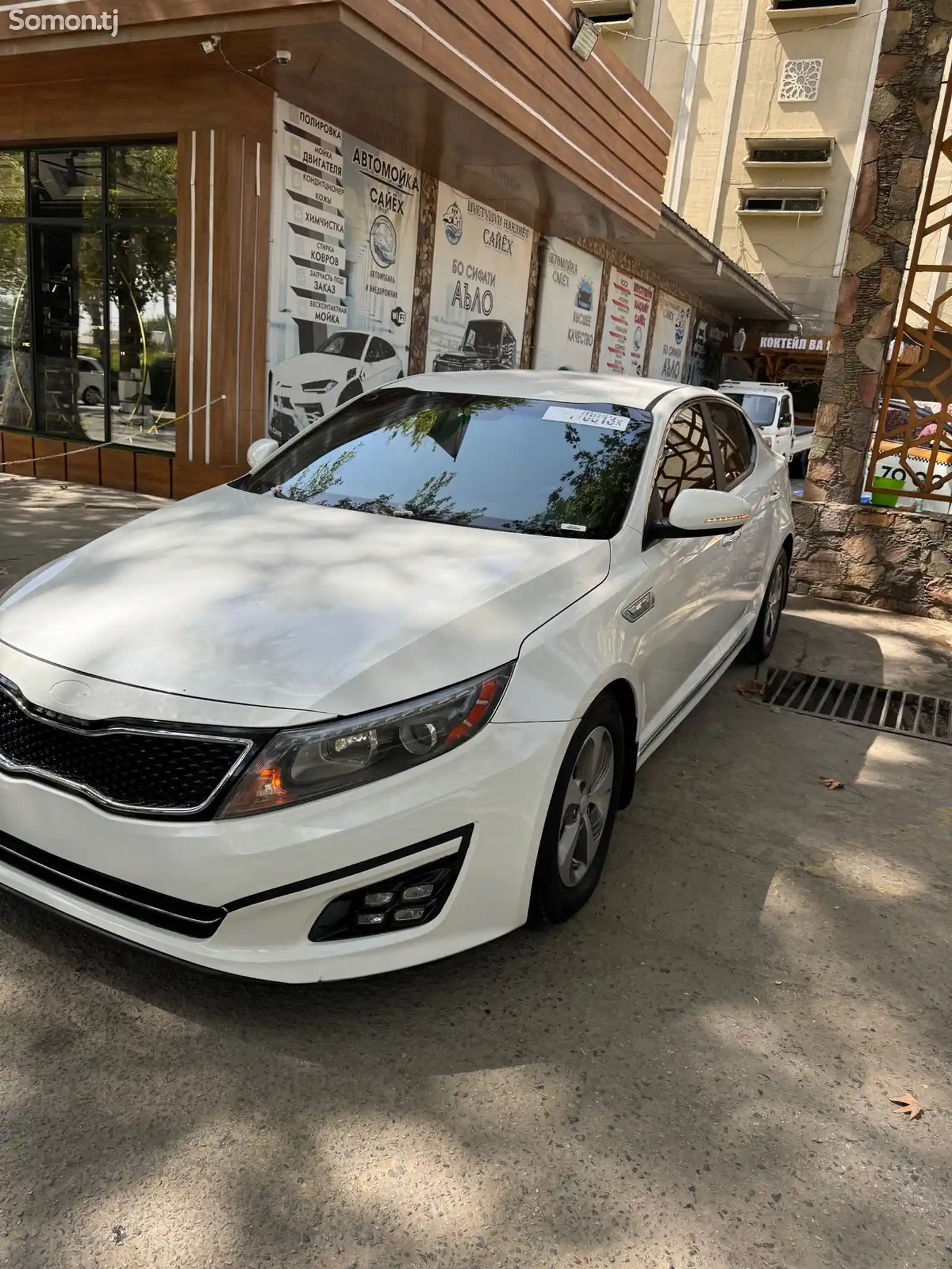 Kia Optima, 2014-2