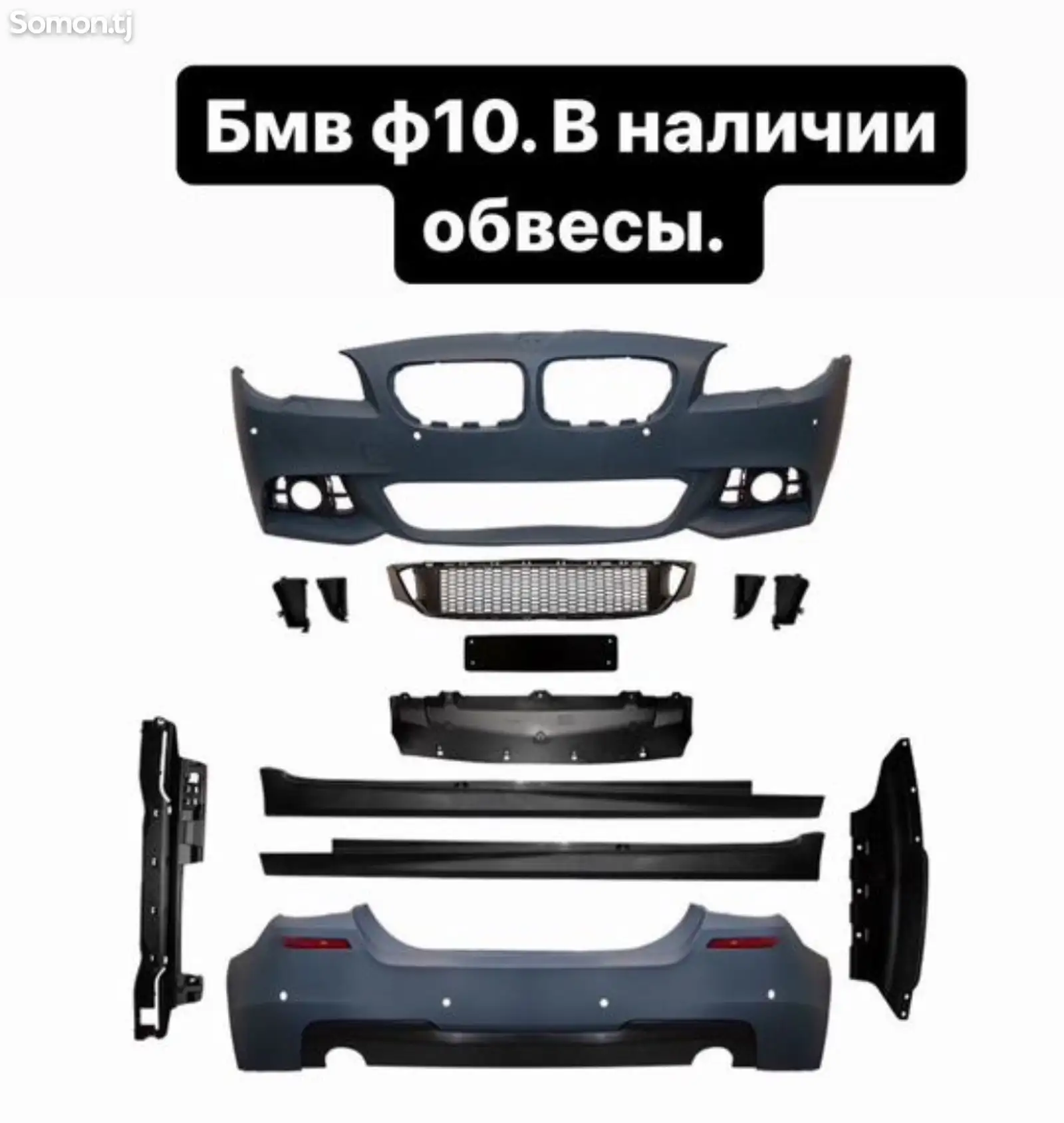 Обвес М для BMW f10 Bodykits-1