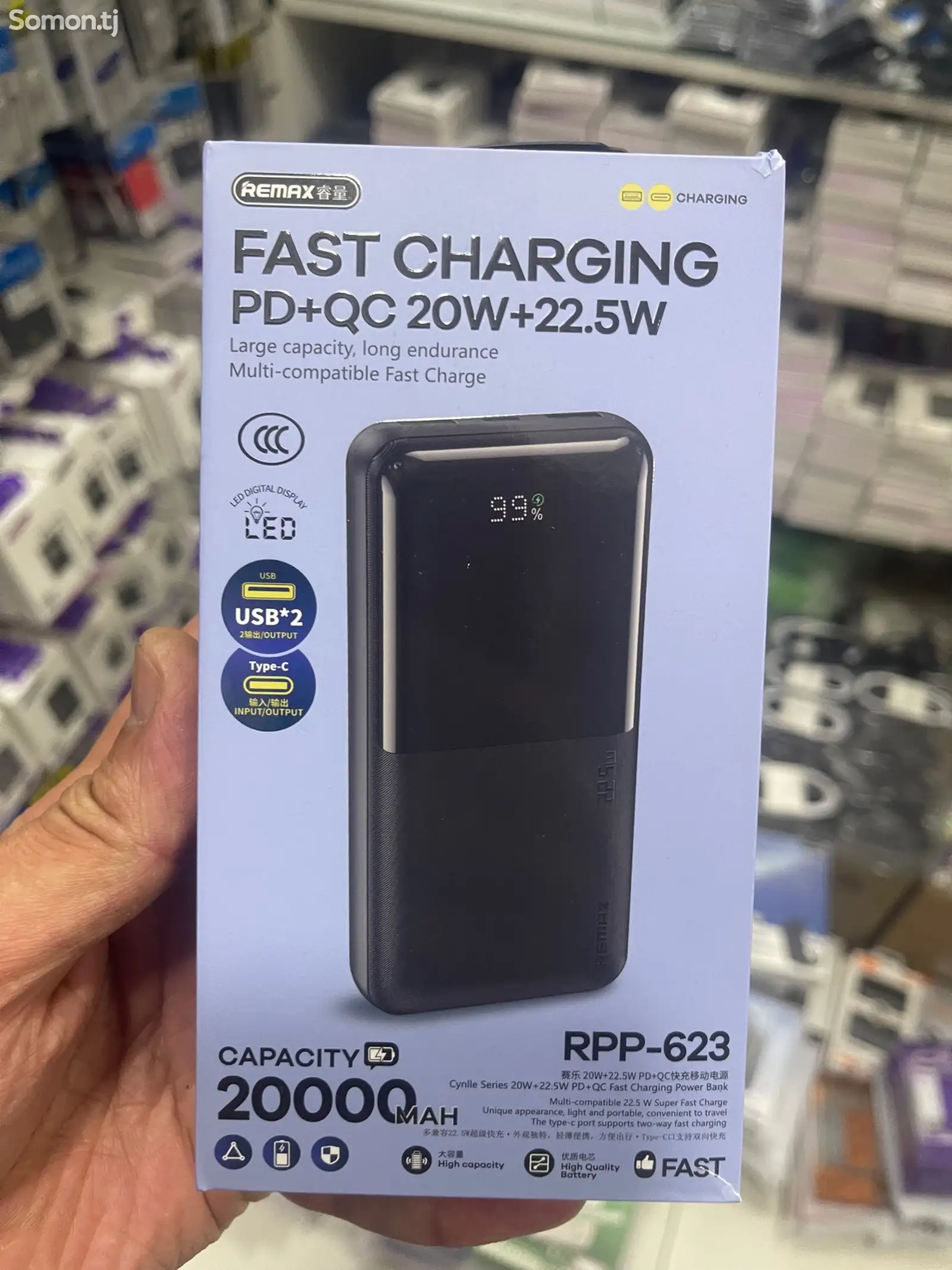 Внешний аккумулятор Power Bank Remax RPP-623 20000 mah-1