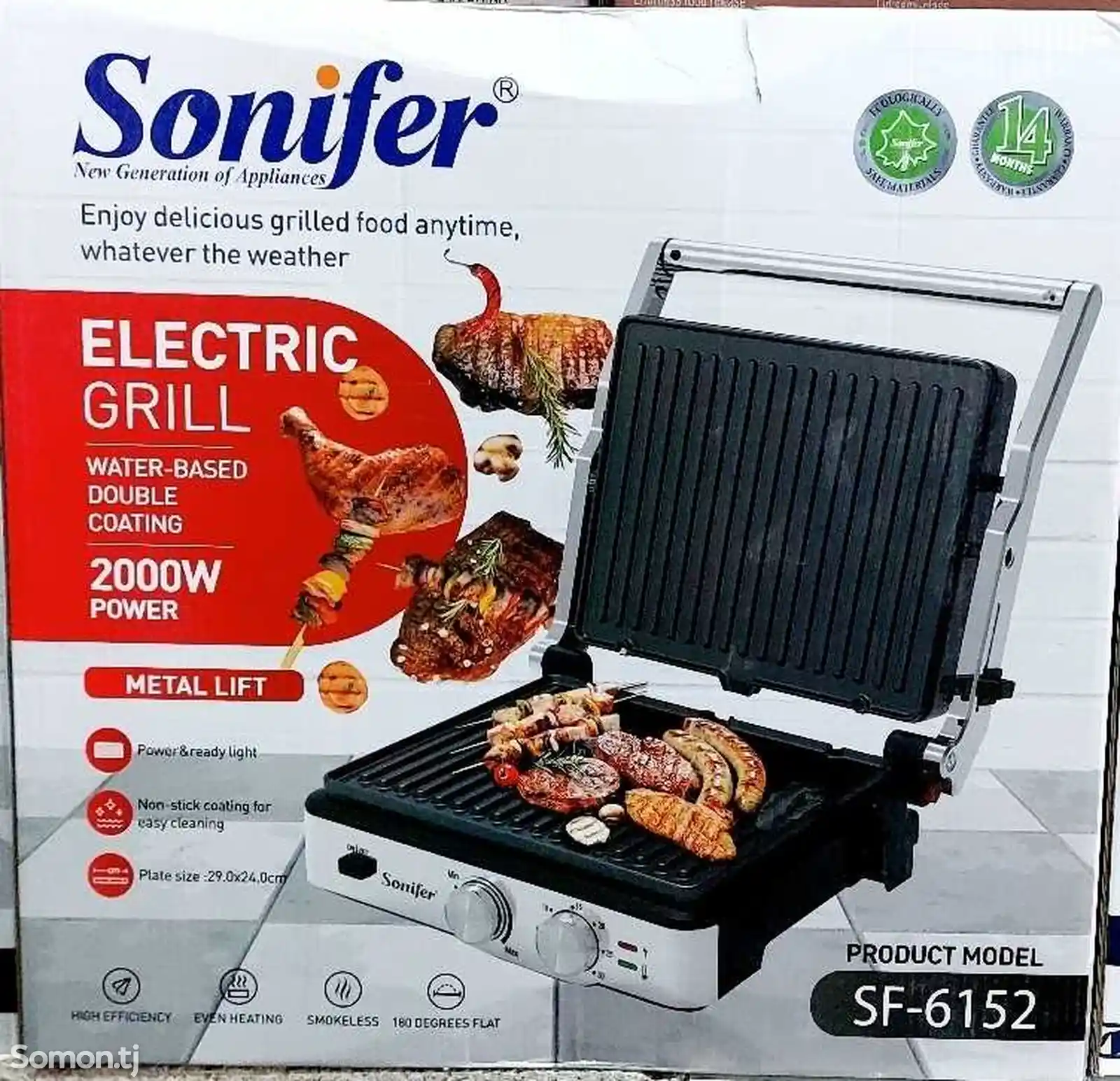 Тостер sonifer-SF-6152-1