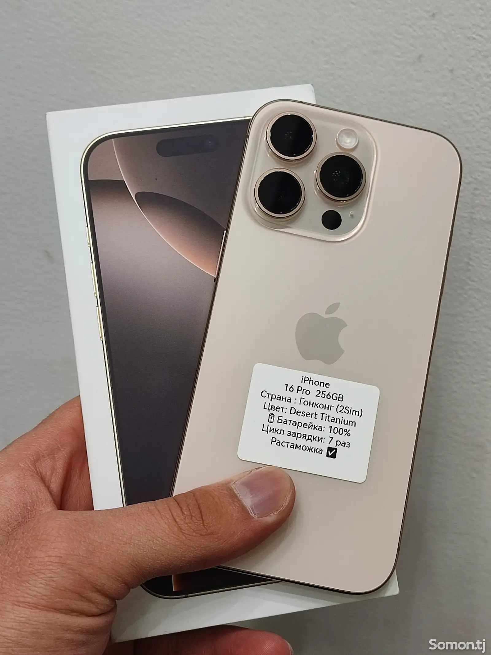 Apple iPhone 16 Pro, 256 gb, Desert Titanium