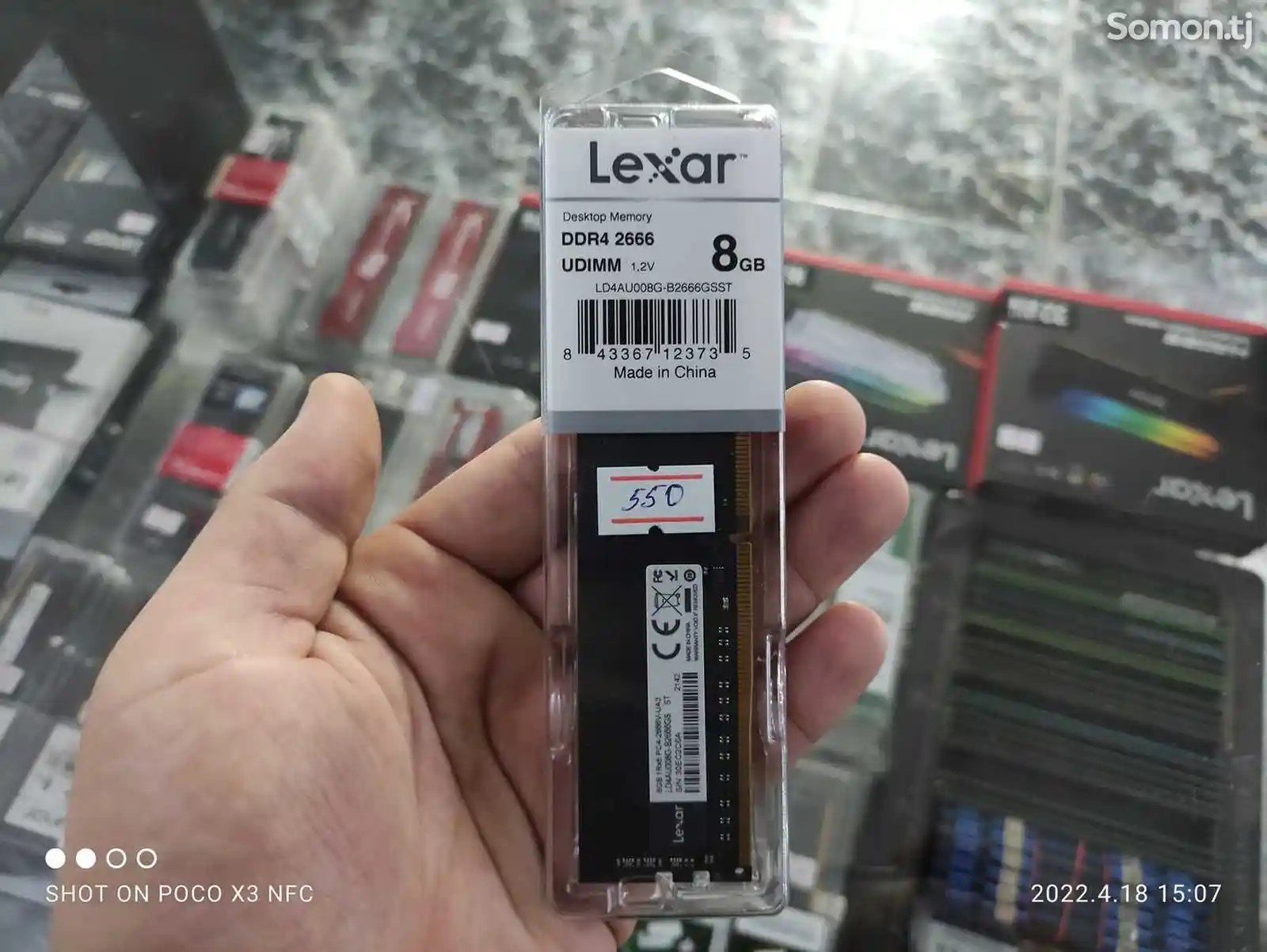 Оперативная Память Lexar 8GB DDR4-2666MHZ