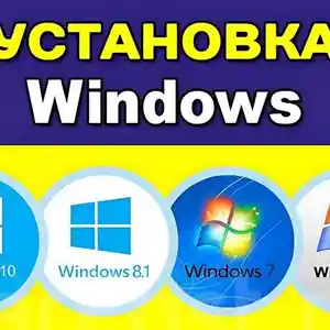 Установка Windows xp, 7,8,10,11