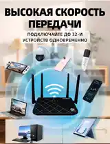 Роутер WiFi 4G-5