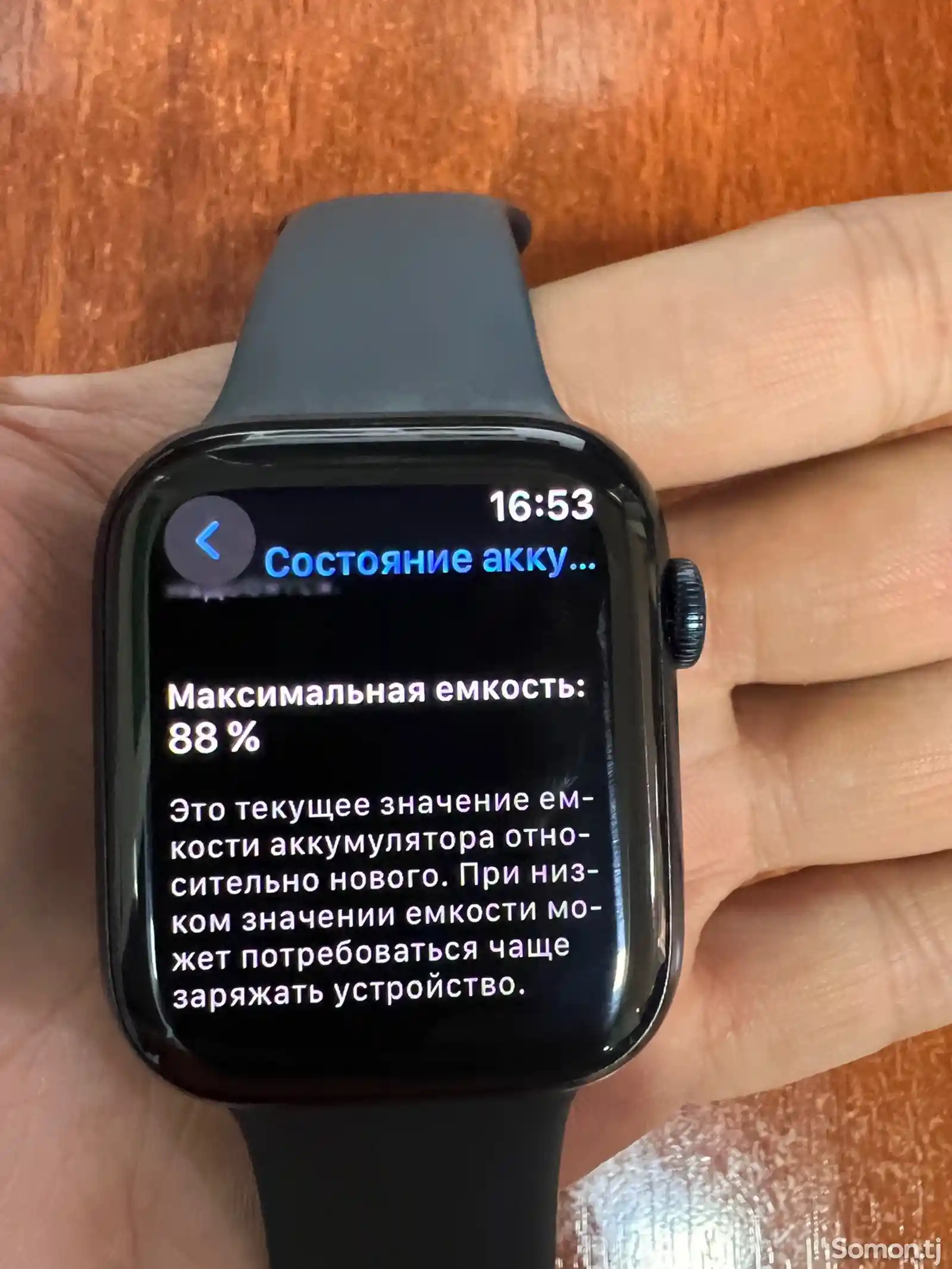 Смарт часы Apple Watch 7 45 mm-5