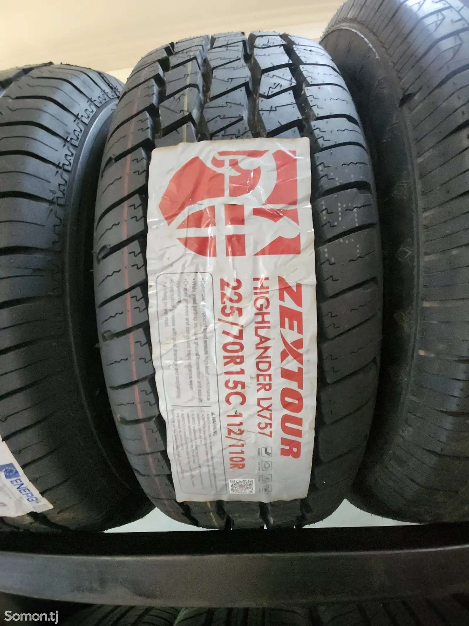 Шины 225/70 R15