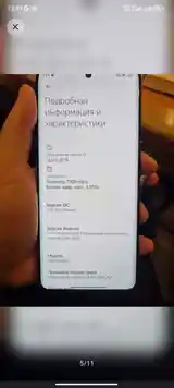 Xiaomi Redmi Note 13pro plus-4