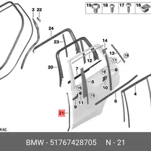 Уплотнитель стыка двери BMW X5 G05