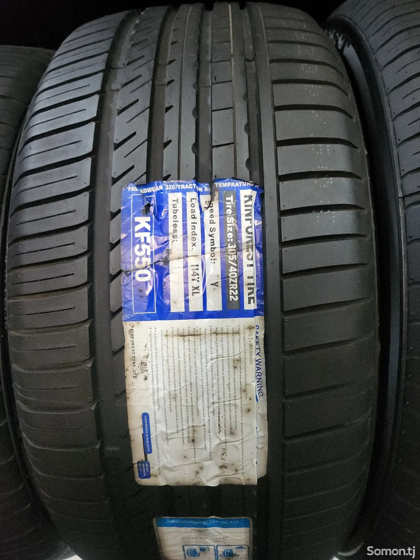 Шины 305/40R22