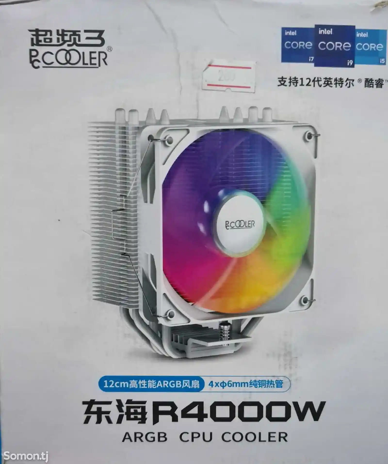 Вентилятор для корпуса Cooler Master R4