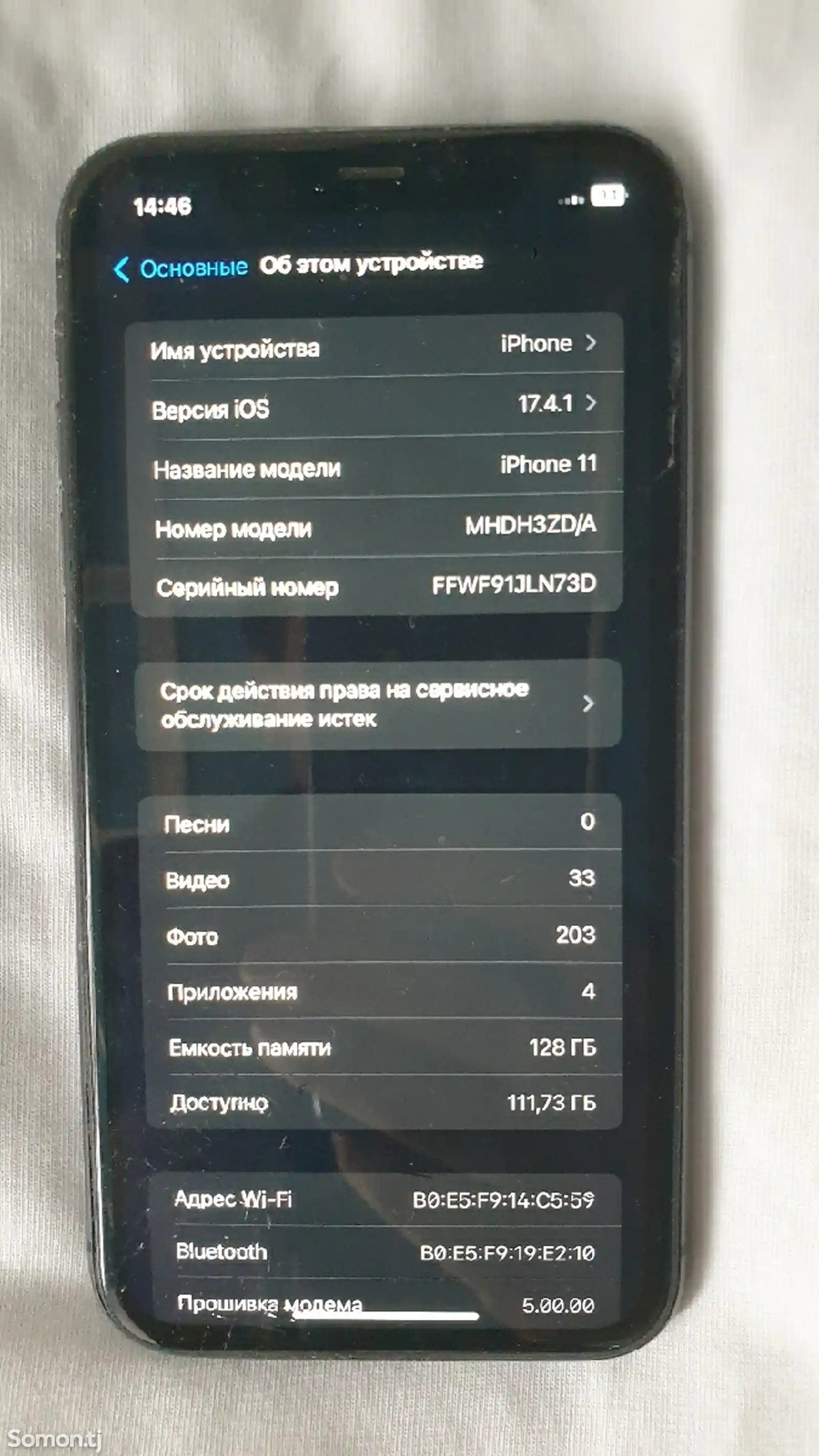 Apple iPhone 11, 128 gb, Black-3