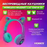 Наушники Bluetooth-4