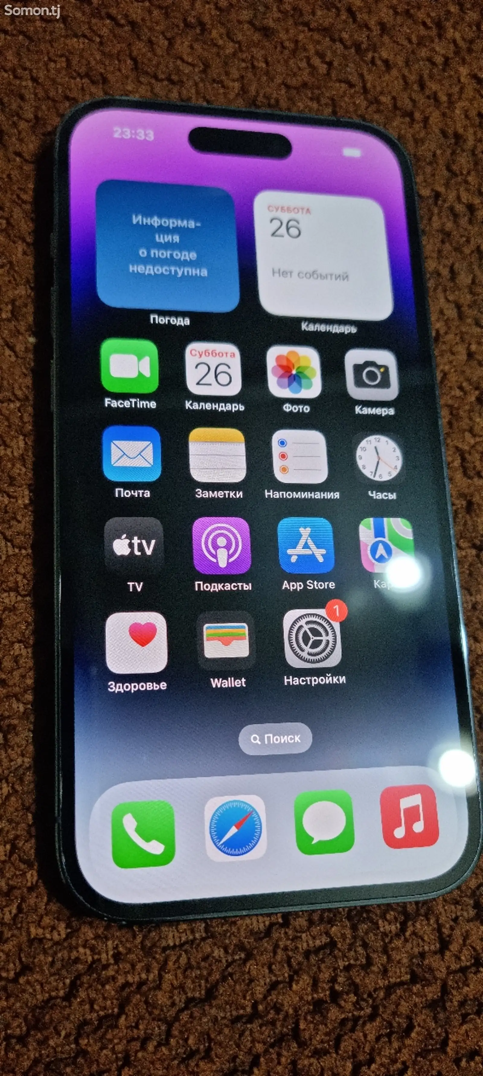 Apple iPhone 14 Pro, 128 gb, Deep Purple-4