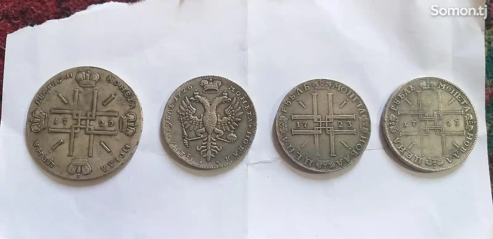 Серебреные монеты-2