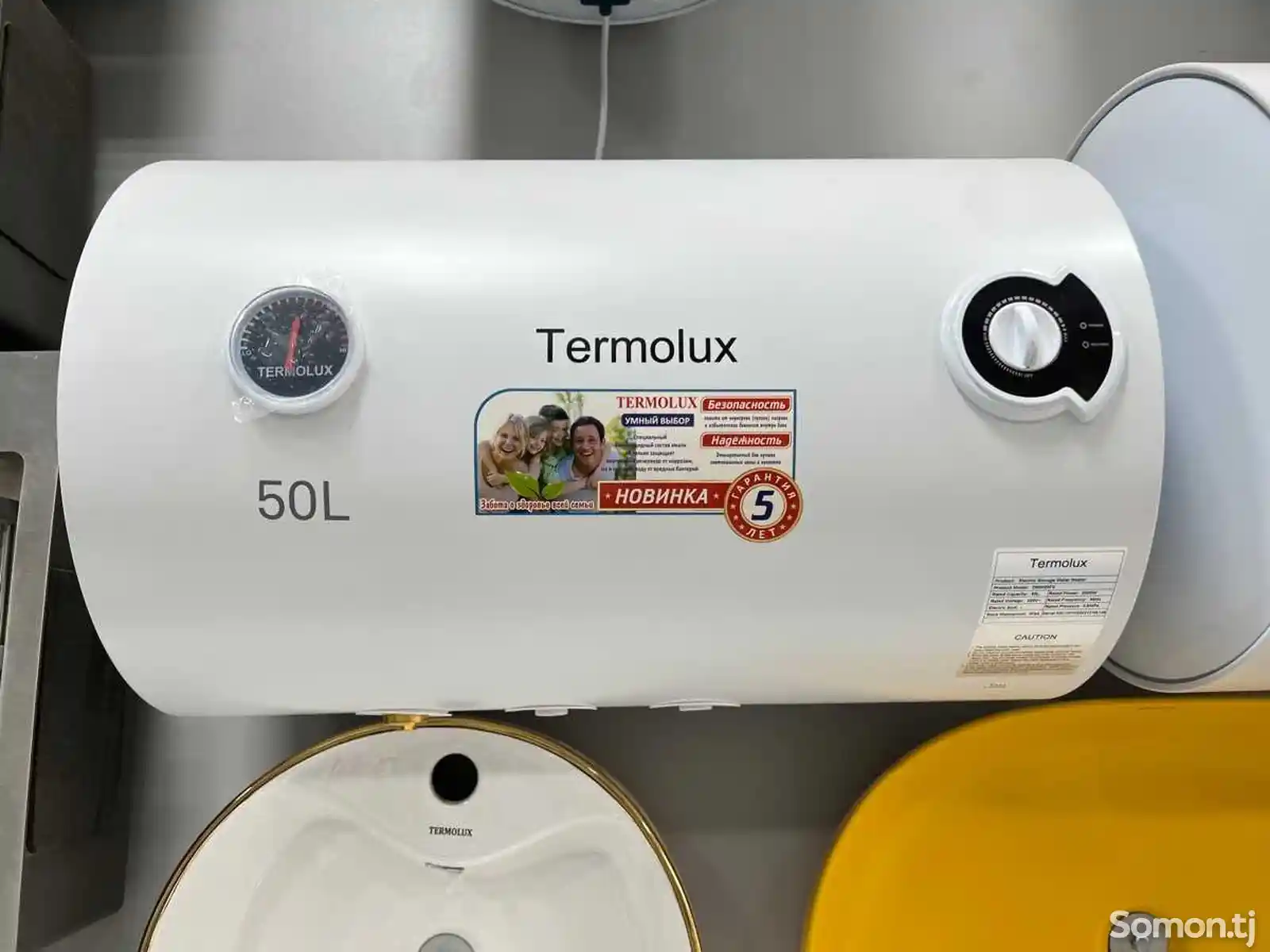 Горизонтальный водонагреватель Termolux 50
