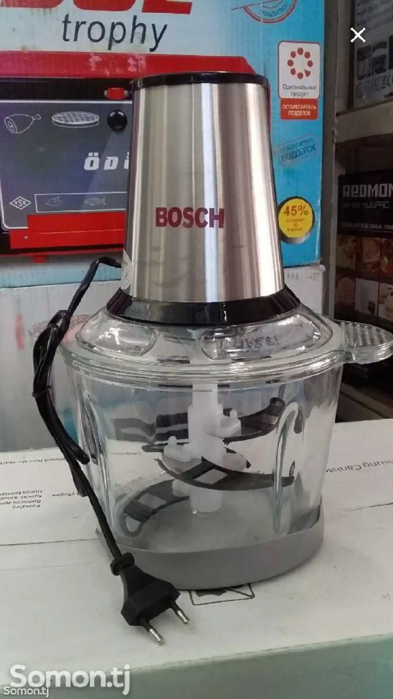Овощерезка Bosch 3L-2