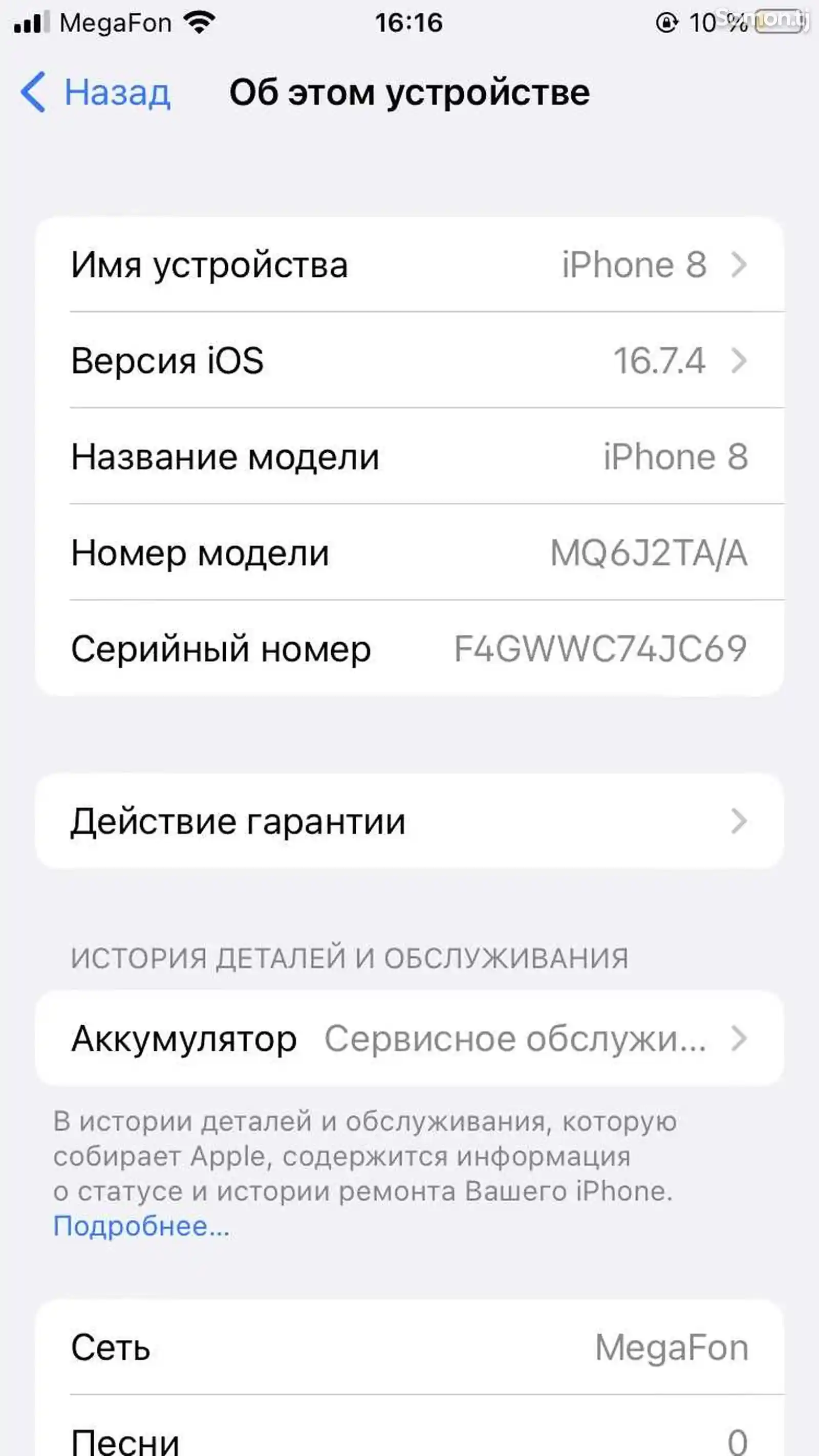 Apple iPhone 8, 64 gb, Gold-3