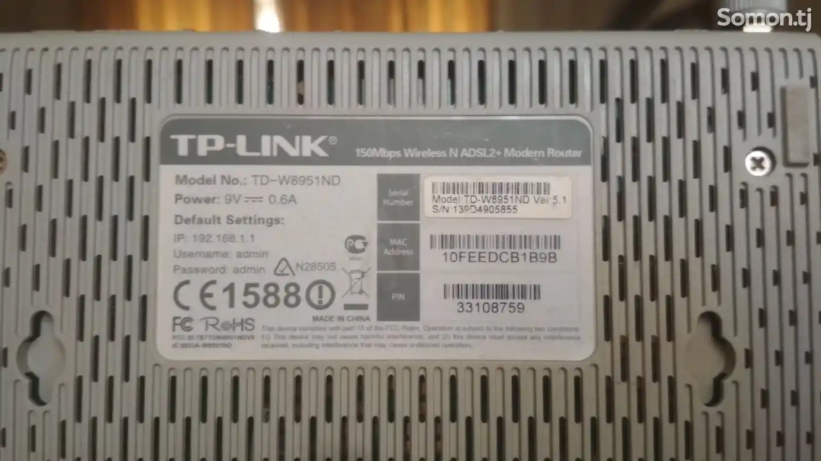 Роутер TP-LINK-4