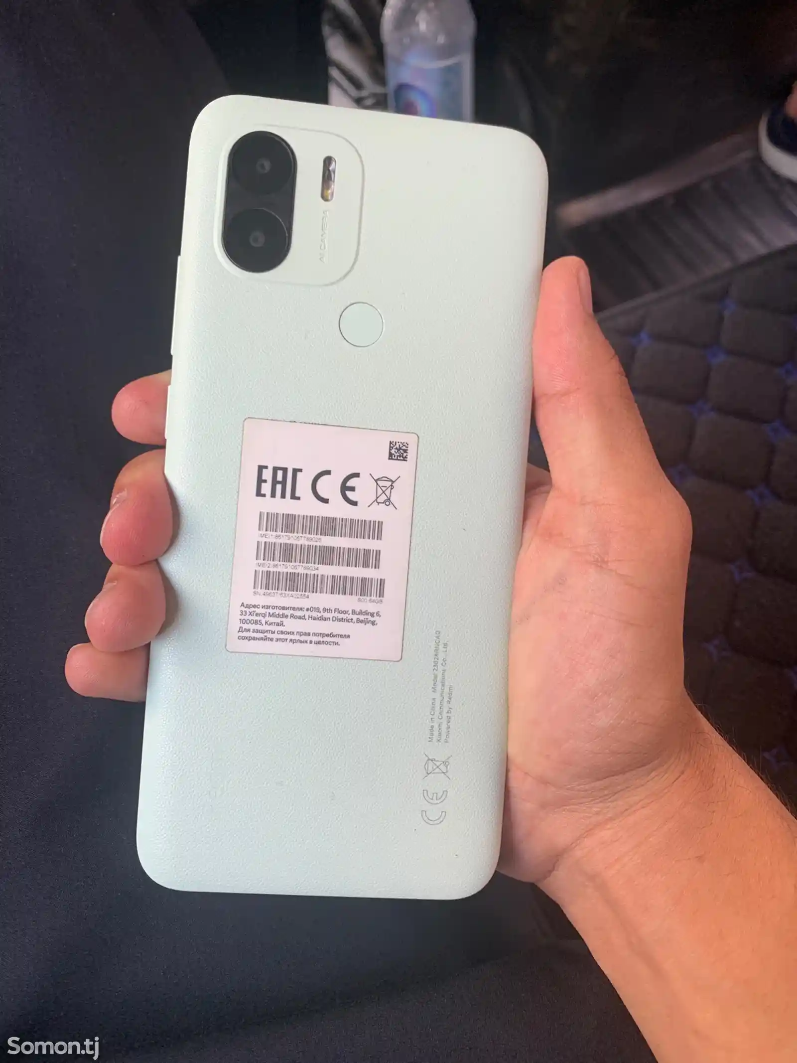 Xiaomi Redmi A2-2