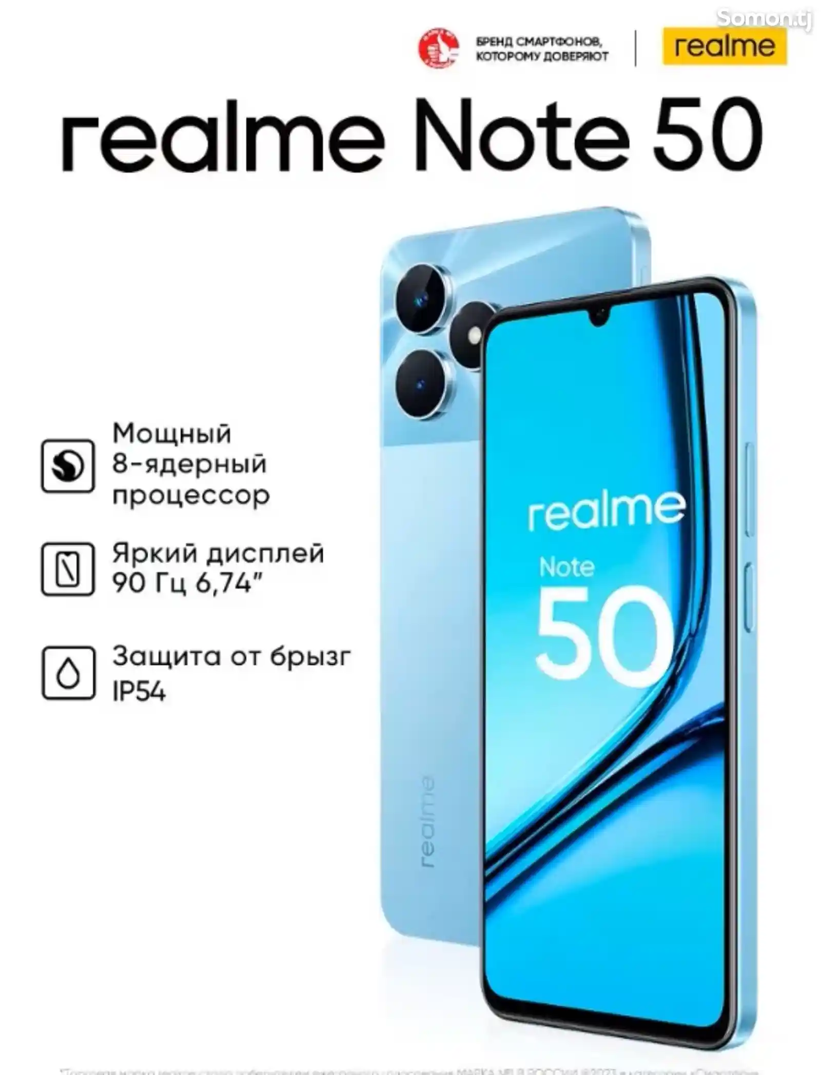 Realme Note 50 128/4gb-1