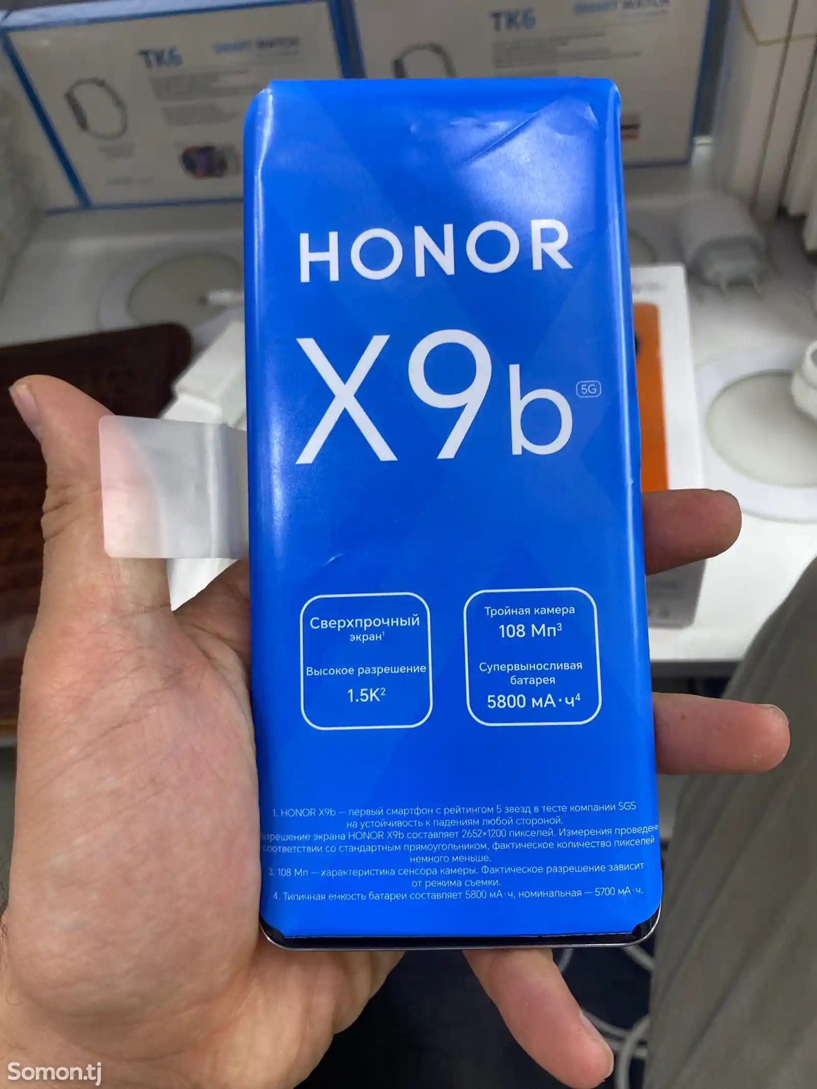 Honor x9b-2