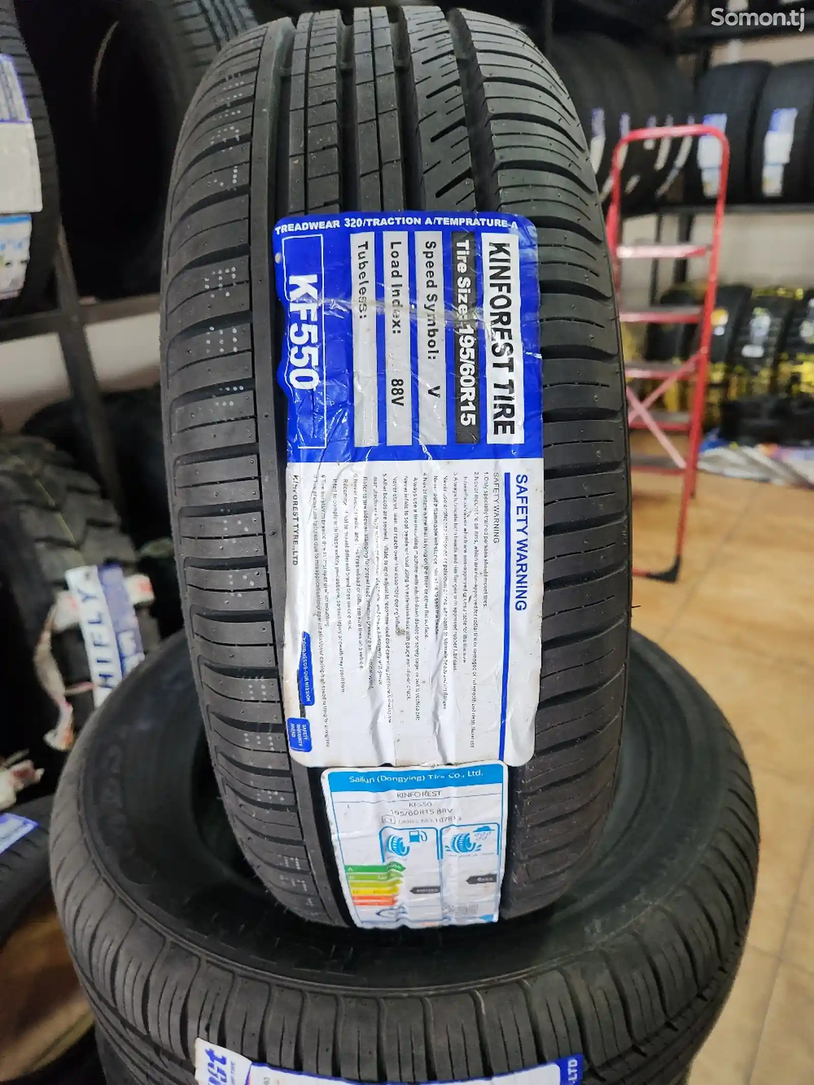 Шины 195/60R15 Кинфорест