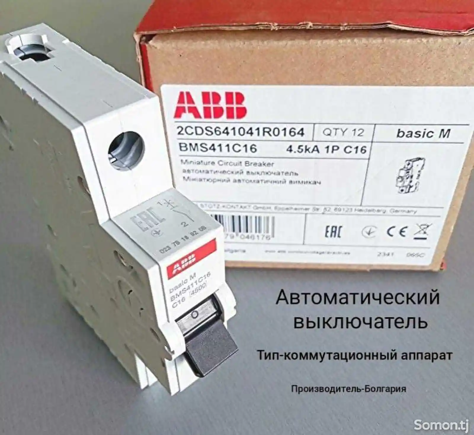 Автоматический выключатель 1P, 50A, C, 4,5кА, ABB Basic-4