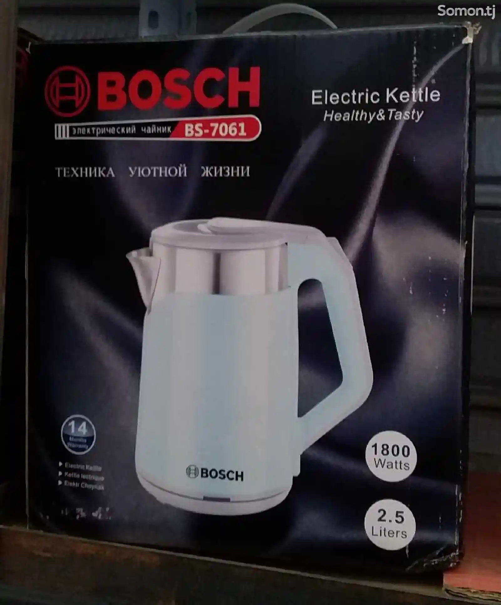 Электрочайник Bosch BS-7061