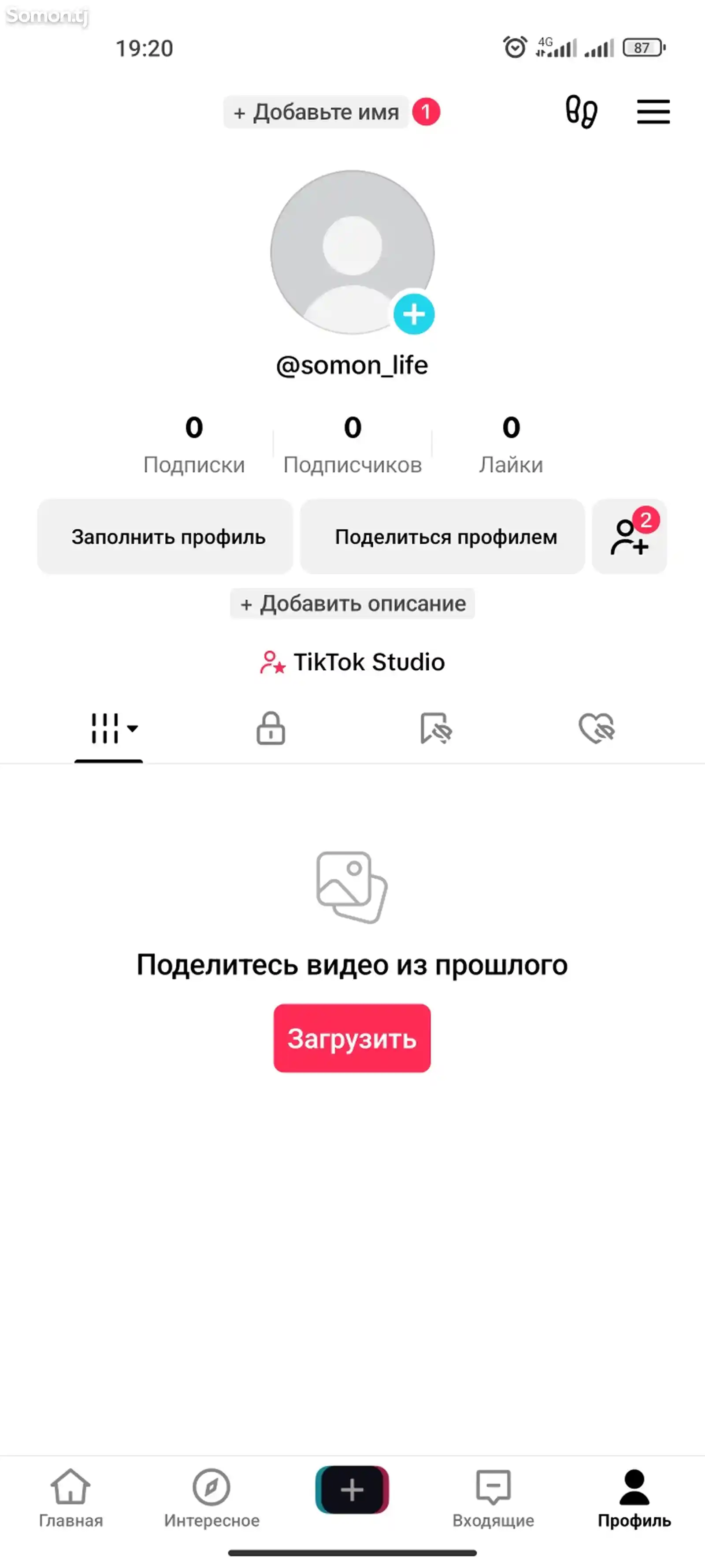 Tiktok аккаунт-1